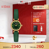 天梭（TISSOT）瑞士手表 小可爱系列石英女表 T140.009.36.091.00 同价618