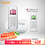 Gigaset原西门子无绳电话机 中文菜单录音子母机 无线家用办公E710A白色（买单机送子机）
