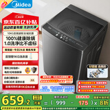美的（Midea）波轮洗衣机全自动家用 MB100V36DT 10公斤  直驱变频 健康除螨 全域抗菌 一级能效 以旧换新