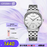 西铁城（CITIZEN）手表男日韩表光动能日显白表盘钢带商务520情人节礼物BM7460-88H