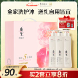 阿道夫精油5感洗护沐套装 洗发水护发素沐浴露420ml*3 团购送礼礼盒装