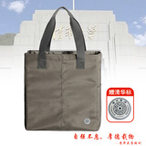 MDY定制985清北名校纪念包校庆包会议公文包校友会包培训包印刷logo 零买赠【清华校徽】军绿畅销款 零售下单当天发货