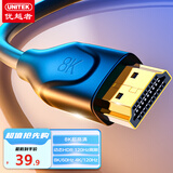 优越者 HDMI线2.1版8K60Hz高清线4K120Hz笔记本机顶盒接电视投影视频连接线3米 JC3104 兼容HDMI2.0