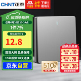 正泰(CHNT)开关插座墙壁面板家用86型面板一开双控开关NEW6C幻银灰