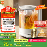米家小米养生壶烧水壶恒温电热水壶煮茶壶泡茶器一体机304不锈钢米家小白壶 家用办公室 附茶漏N1 1.5L