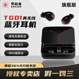 联想 异能者TG01 真无线蓝牙耳机游戏电竞运动降噪超长续航王者荣耀吃鸡听歌男女生 华为安卓苹果适用 黑红色【旗舰版】2600mah 15H续