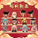 卓越优趣中国风国潮积木神兽摆件醒狮麒麟锦鲤龙年伴手礼元旦新年迎春玩具 哪吒家族积木【随机5款】 国潮系列积木