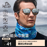 伯希和（Pelliot）户外魔术头巾男女透气围脖四季防护遮脸防沙骑行面罩16803202蓝色