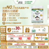 宝贝与我（Arla）白金版 阿拉 有机a2 婴儿配方奶粉 2段(6-12月)600g/罐  
