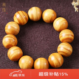 龍隐【精品】金丝楠木手串男女款满水波阴沉木猫眼绿料乌木父亲节礼物 满金丝一道水波20mm