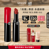 阿玛尼口红权力唇膏#405番茄红 润泽镜面 礼盒生日礼物女618抢先购