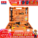 东成 冲击电钻多功能家用工具套装手电钻冲击钻工具箱 DZJ710-16T