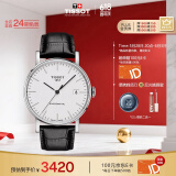 天梭（TISSOT）瑞士手表 魅时系列机械男表 T109.407.16.031.00 同价618