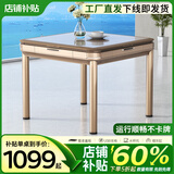 上岛乾圣【999元抢整套麻将桌】麻将机全自动家用电动四口餐桌机麻 餐桌送两幅麻将+盖板103号