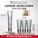 修丽可防晒小银伞40ml SPF50+ 护肤品淡斑防晒化妆品生日礼物送女友