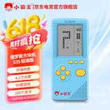 小霸王S36游戏机2023新款掌机生日礼物送朋友4.1英寸俄罗斯方块游游机大屏幕儿童开发智力益智 DW12A 【S35标准版】蓝色