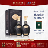 珍酒【官方旗舰】映山红 酱香型白酒 纯粮酒口粮酒 贵州 宴请送礼 53度 500mL 2瓶 映山红双瓶送礼袋