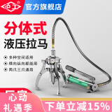 沪工整体液压拉马三爪二爪轴承拔轮器拔卸器轴承拆卸工具多功能拉拔器 30吨分体式拉马+CP700泵