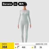 蕉内（Bananain）热皮503+++保暖内衣套装男女士7A抗菌秋衣秋裤加绒加厚打底内衣冬 【女士】青瓷蓝 M