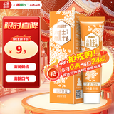 两面针（LMZ）护龈茶语牙膏 清新口气 缓解口腔问题 1支90g 小馥桂