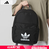 阿迪达斯 （adidas）背包男包女包 运动包休闲时尚户外旅行双肩包学生书包电脑包 经典三叶草/IJ0761 晒图退5【元】