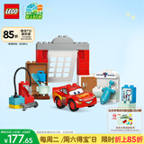 乐高（LEGO） 积木得宝10456 麦昆拜访医生车库大颗粒积木桌儿童玩具生日礼物 