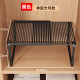 美凯宾橱柜分层架免打孔分层板衣柜内分隔架家用柜子里隔板收纳分层神器 黑-伸缩38-62*27*22【加粗加固】单