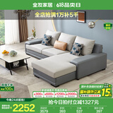 全友家居现代简约风L型布艺沙发家用客厅科技布带贵妃位转角沙发家具 灰蓝|科技布沙发|左妃位 三人位 2.92m