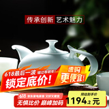 华光华青瓷茶具套装 骨瓷茶具一壶四杯家用办公高档商务送礼 亭峰翠山
