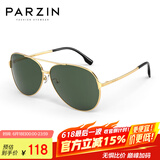 帕森（PARZIN）偏光太阳镜型男经典蛤蟆镜安全驾驶墨镜PZ8131A金框墨绿片