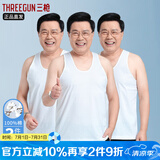三枪【3条装】背心男士纯棉舒肤精漂汗布男背心 老头跨栏夏季白棉背心 白色 175/105（125-135斤）