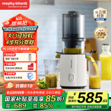 摩飞电器（Morphyrichards）原汁机渣汁分离 家用超大口径榨汁机全自动压榨水果蔬菜果蔬机果汁机轻食机【99%纯汁率】MR9902白
