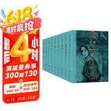 陀思妥耶夫斯基文集套装（共9册）京东专享定制套装 卡拉马佐夫兄弟 小说