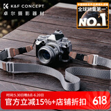 卓尔（K&F CONCEPT）KF13.115相机背带腕带快拆肩带适用于佳能索尼徕卡富士微单反斜跨解压相机肩带单反挂绳挂脖雅致灰