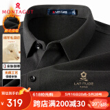 梦特娇（MONTAGUT）羊毛保暖无缝易烫亲肤柔软长袖男式衬衫衬衣男 JC 黑色 50