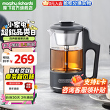 摩飞电器（Morphyrichards）喷淋煮茶器养生壶 家用蒸煮蒸茶器煮水器 便携迷你烧水壶 小型小号煮茶壶 花茶泡茶电水壶 0.5L 深空灰【智能喷淋萃取】