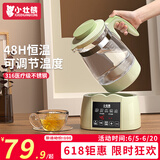 小壮熊 婴儿恒温壶 调奶器 烧水壶 暖奶器 恒温热水冲泡奶粉水壶 绿1.3L