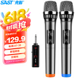 先科（SAST）充电无线麦克风一拖二通用万能话筒家庭KTV唱歌演讲舞台K歌会议音箱音响功放92A（随机发货）
