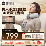 倍轻松（breo）颈椎按摩器Neck5 颈肩部按摩器肩颈按摩仪按摩枕物理十指揉捏恒温热敷 送父母男女友生日节日礼物