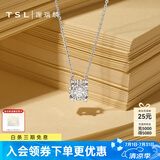 谢瑞麟（TSL）18K金钻石项链女牛角镶爪轻奢白金吊坠套链生日64073 钻石共1颗，约7分