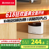 志高（CHIGO）即热式电热水器小厨宝5500W迷你厨房家用电热水龙头加热器集成免储水不限水量过水热水宝ZG-KB518