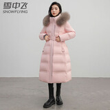 雪中飞狐狸毛领连帽长款羽绒服女25新款加厚收腰显瘦90绒外套冬季粉色M
