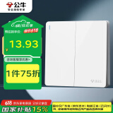 公牛（BULL）开关插座 G12系列 二开单控开关86型暗大面板开关G12K211 象牙白