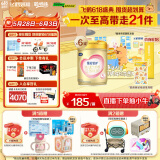 飞鹤臻爱倍护 幼儿配方奶粉3段(1-3岁) 900g*6 【活性乳铁蛋白】
