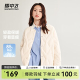 雪中飞新款时尚百搭经典斜插大口袋防风袖口保暖女士短款羽绒服女 月白色|8494 L /170/92A