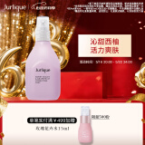 茱莉蔻（Jurlique）西柚净润花卉水100ML 补水保湿喷雾爽肤水520礼物 效期至26年4月