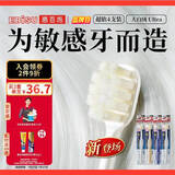 惠百施宽头超软毛牙刷敏感柔丝大白绒孕妇老人柔软按摩牙龈4支颜色随机