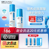 绽妍面霜 修红霜 三重蛋白敏肌特护干燥痒红血丝泛红修护屏障水乳套装 【干敏皮】三重蛋白水霜组合