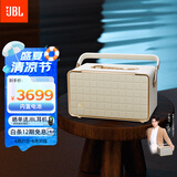 JBL音乐世家A300白金版WiFi蓝牙音箱 丁禹兮同款国家补贴 高端户外便携CD级家用电脑HIFI音响闺蜜礼物