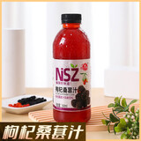 椰瀑【12款任选】风味饮料果汁饮品聚餐烧烤果蔬汁饮料大瓶特价 枸杞桑葚汁风味饮料1瓶